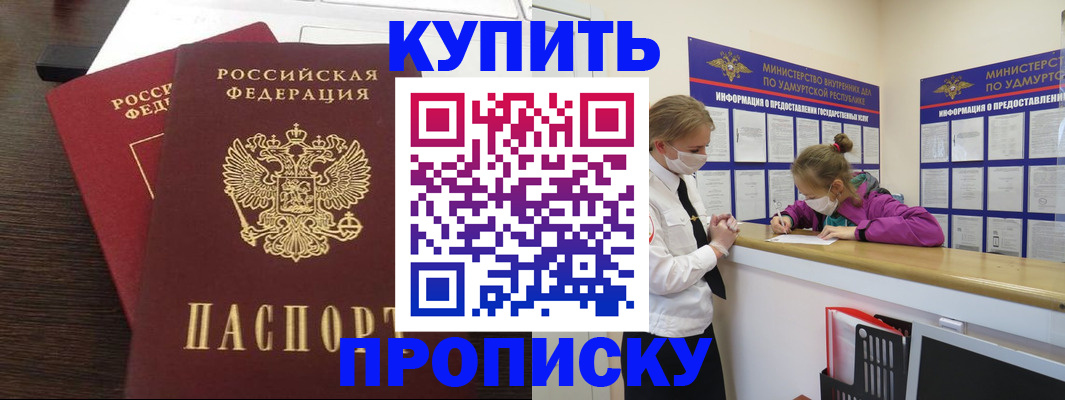 форма 3 в Биробиджане