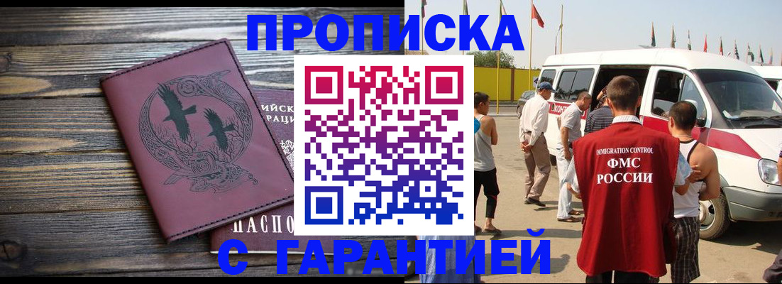 форма 3 в Биробиджане